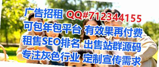 通化借卵子民宿门市部